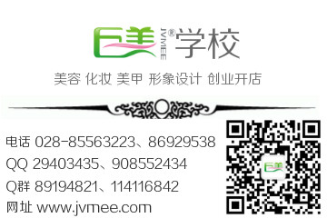 在化妝學(xué)校學(xué)習(xí)幾個月就可以了嗎？