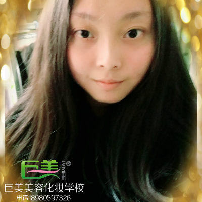 2018年美容學(xué)校口碑