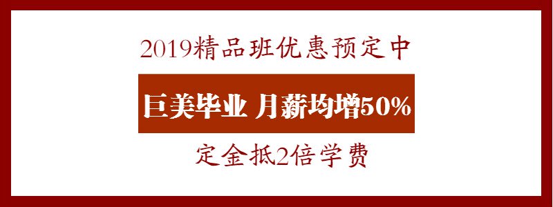 成都美容養(yǎng)生師培訓學校哪里好