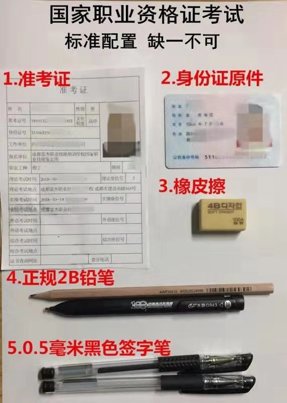 考美容師資格證有什么要求，哪里可以考